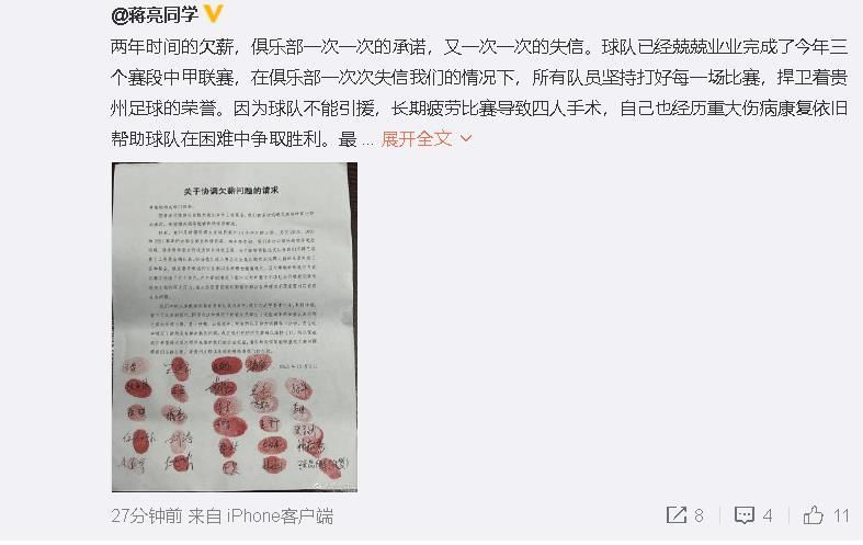 俱乐部需要保持财务良性可持续发展，同时在体育方面取得成功，目前米兰无法承担新主帅上任后要求引援所需要的支出。